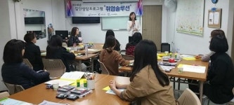 진주여성새일센터 일자리 지원 성과