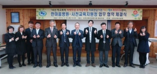 사천교육지원청 아이좋아희망드림센터 평가협의회