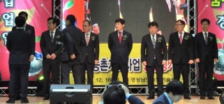 밀양시농업기술센터 농촌지도사업 성과 우수
