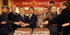 밀양 문화예술인 송년의 밤 행사 성료