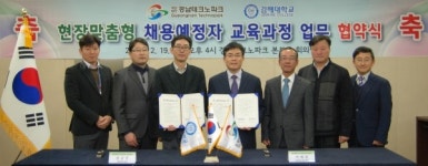 경남TP 고용선도기업 발굴·취업 활성화 앞장