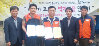 진주 대곡면 한실마을 벽화마을로 재탄생