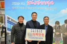 남해군 연말 인재육성 열기 활활