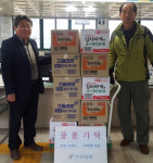 진주 대평면 후원품 나눔행사