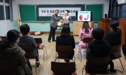 사천 축동초 생명 살리기 교육