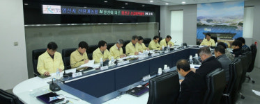합천군 AI 차단방역 긴급대책회의 개최