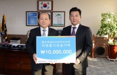 창녕 (주)동훈 힐마루컨트리클럽 성금 기탁