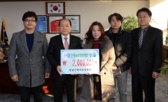 창녕군벤처농업협회 장학금 200만원 기탁