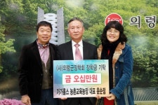 의령 가가홀스 윤순점 대표 장학금 기탁
