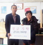 진주 대평면 단체 따뜻한 나눔 실천