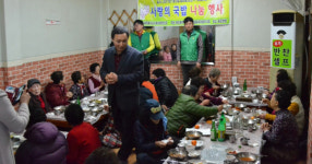 진주 중앙동 따뜻한 국밥 나눔 행사