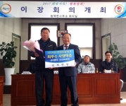 합천 쌍책면 면정 종합평가 최우수마을 선정