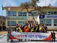 고성 상리면 산불예방 캠페인 실시