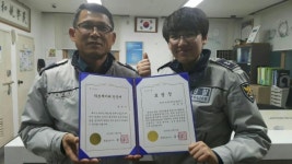 남해경찰서 박성식 경위 심폐소생술로 생명 구해