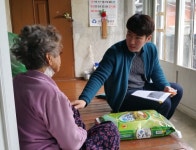 고성읍사무소 맞춤형 복지 T/F팀 설치