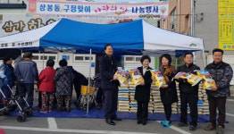 진주 상봉동 삼가한우소리 나눔 펼쳐