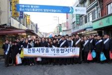 중진공 전통시장 방문 지역경제 활성화