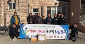 함안지방공사 설맞이 가래떡 나눔행사