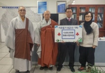 함안 마애사 무진스님 온정 손길