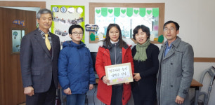 진주 문산초 나눔천사들의 온기 나눠