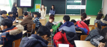 진주 봉래초 귀에 쏙! 쏙! 경제교육 실시