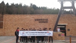 남해교육지원청 신규 공무원 지역탐방