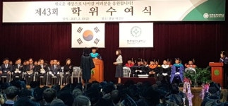 진주보건대 졸업으로 사회 첫 발