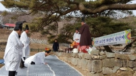 합천 묘산면 화양리 상나곡마을 당산제 거행