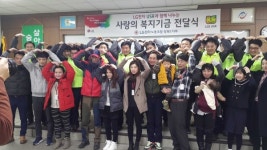 LG전자노동조합 창원1지부 다문화가족 항공권 지원