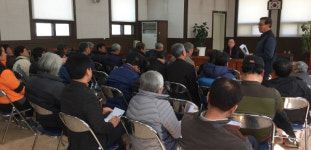 합천 쌍책면 해바라기 사업추진 주민간담회