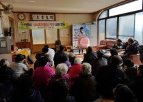 하동군 어르신 심뇌혈관질환·구강보건 순회교육