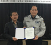 사천 벌용동행정복지센터 MOU 체결