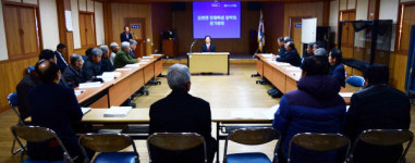 진주시 집현인재육성장학회 정기총회
