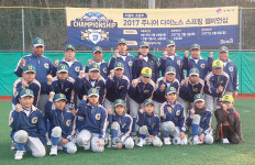 거제베이스볼클럽경남산업고야구단 | 거제서 '주니어다이노스 스프링 챔피언쉽 야구대회' 개최