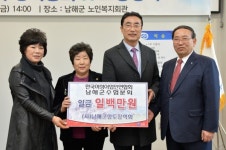 남해군 봄 햇살 따스한 인재 육성