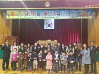 사천 노산초 설레임 가득한 행복채움 입학식