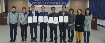 사천읍행정복지센터·사천지구대 업무협약 체결