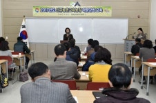 도농기원 농촌교육농장 역량강화 교육실시