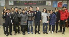 고성군 소식으로 통(通)하다