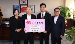 창녕 우리약국 수년째 이웃사랑 실천