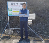 [경남농업마이스터를 찾아서]⑦한우마이스터 진주 사봉면 태영축산 구기태