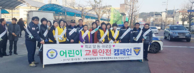 진주 이현동 교통안전·학교폭력예방 홍보