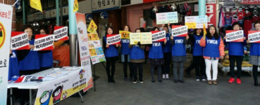 사천YWCA 핵발전소 없는 나라  탈핵 캠페인