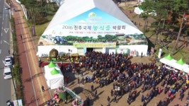 진주 신선농산물 세계인 입맛 사로잡아