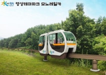 합천 영상테마파크 전국 최고 관광지로 부상
