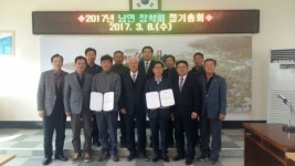 남해군 남면 후학 양성 열기 활활