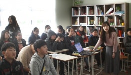 마산청소년문화의집 방과후아카데미 운영