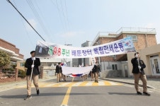 고성 배둔장터 독립만세 재연