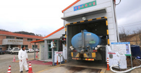 산청군 가축방역 사업 청정산청 지킨다