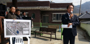 합천 오산마을 새뜰마을사업 착수 보고회